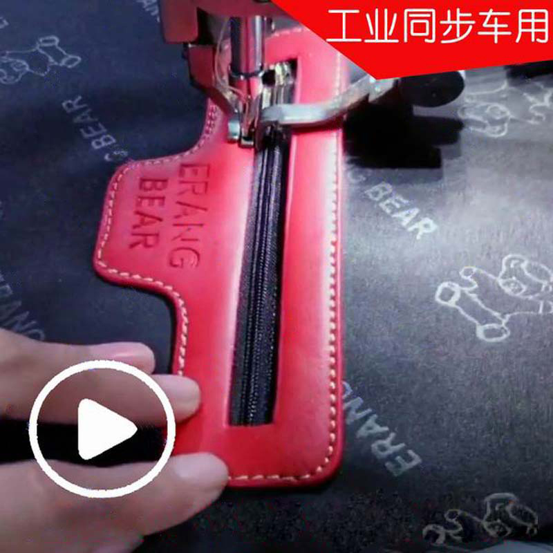 Zipper Foot Presser - Industrial Walking Foot Sewing Machine Sewing