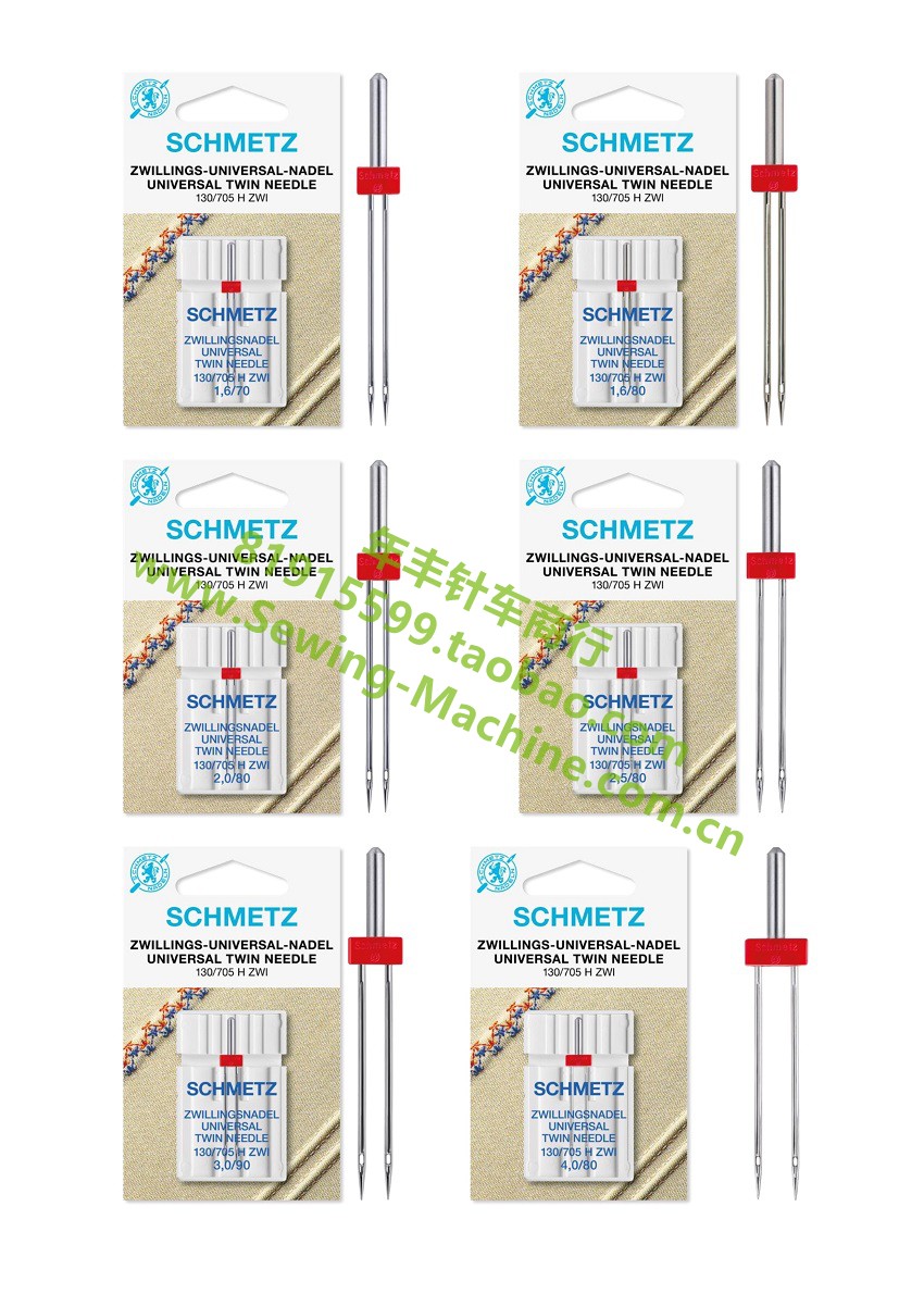 1pcs German Schmetz 130/705h-z - Twin Needle Stretch 评论和价格