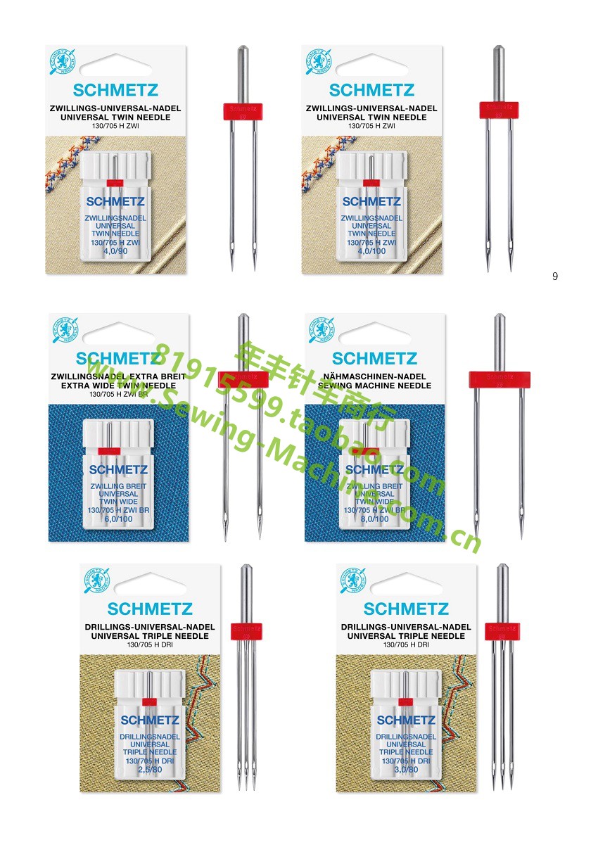 1pcs German Schmetz 130/705h-z - Twin Needle Stretch 评论和价格
