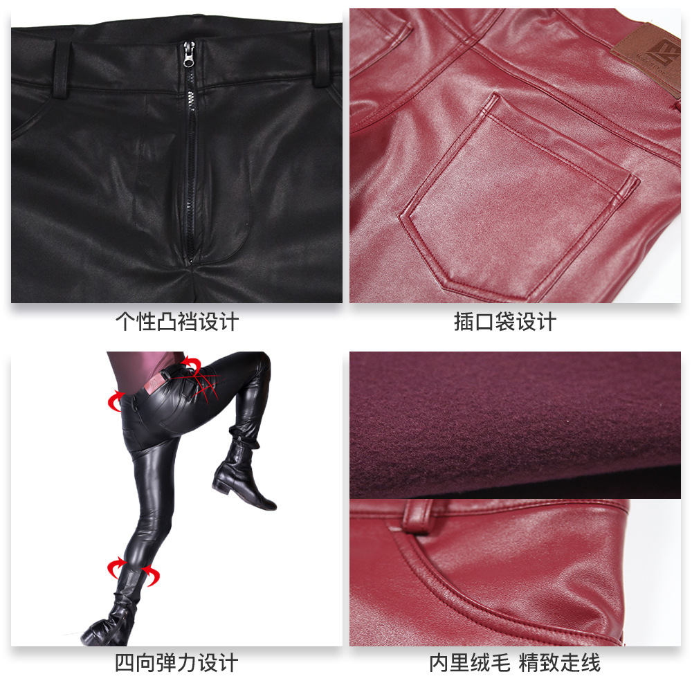Men's PU Leather Skinny Jeans  - Sewing Latex 评论和价格