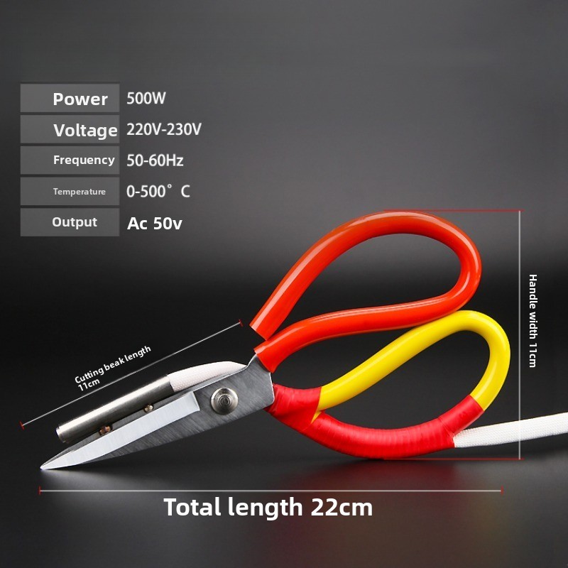 Thermostat Electric Scissors R - Sewing Label 评论和价格