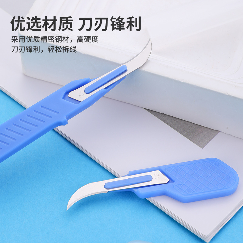 Sewing Seam Ripper Kit Blue Se - Seam Ripper Tool 评论和价格