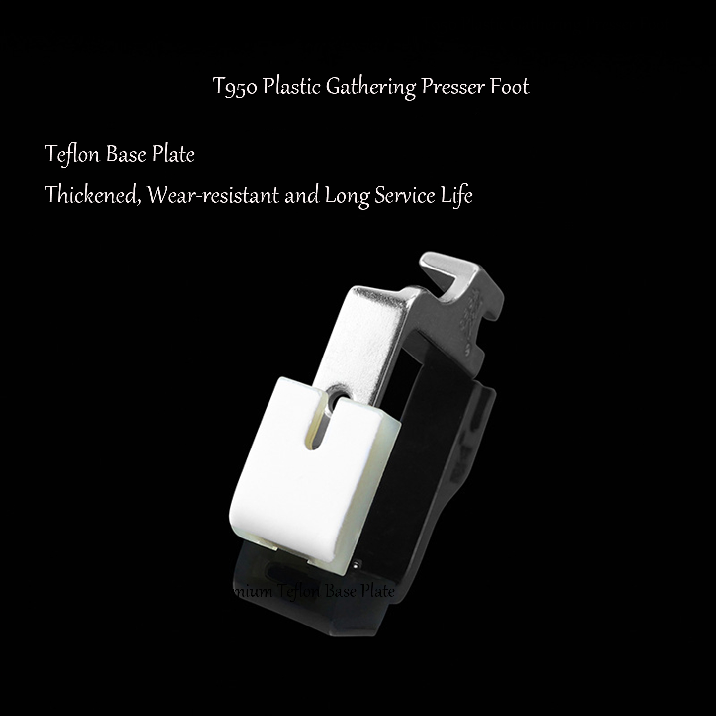 T950 Teflon Plastic Gathering  - Sewing Factory 评论和价格