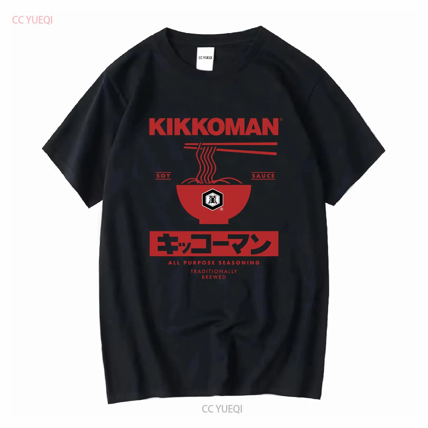 Kikkoman Noodles Soy Sauce Lab - Sewing Label 评论和价格
